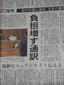 sankei 9.jpg