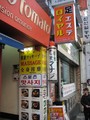 seoul 看板.jpg